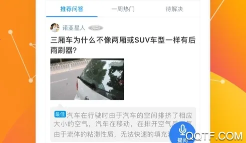 ���ֲ�Υ��app(��������ƽ̨)