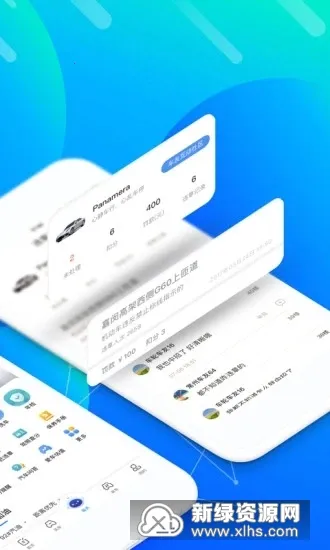 ���ֲ�Υ��app(��������ƽ̨)v10.1.2 ��׿��