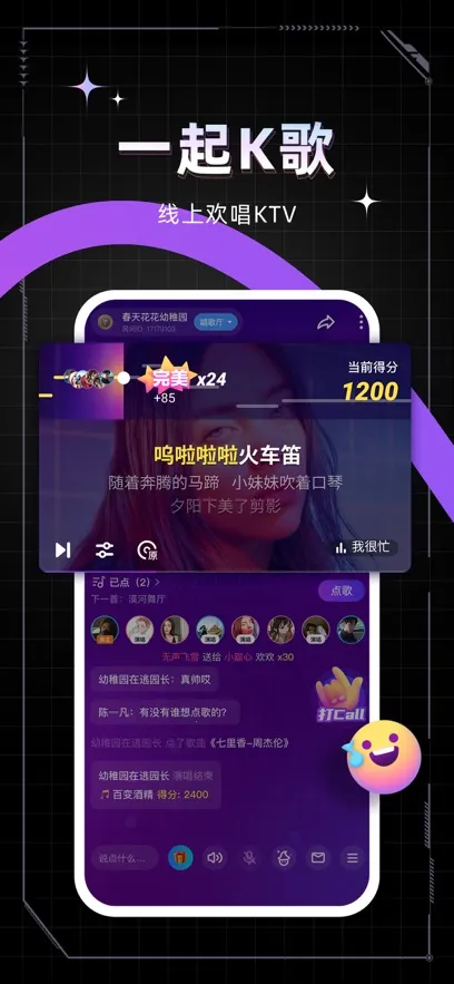 ���(�����罻ƽ̨)v1.72.5-18956 ��Ѱ�