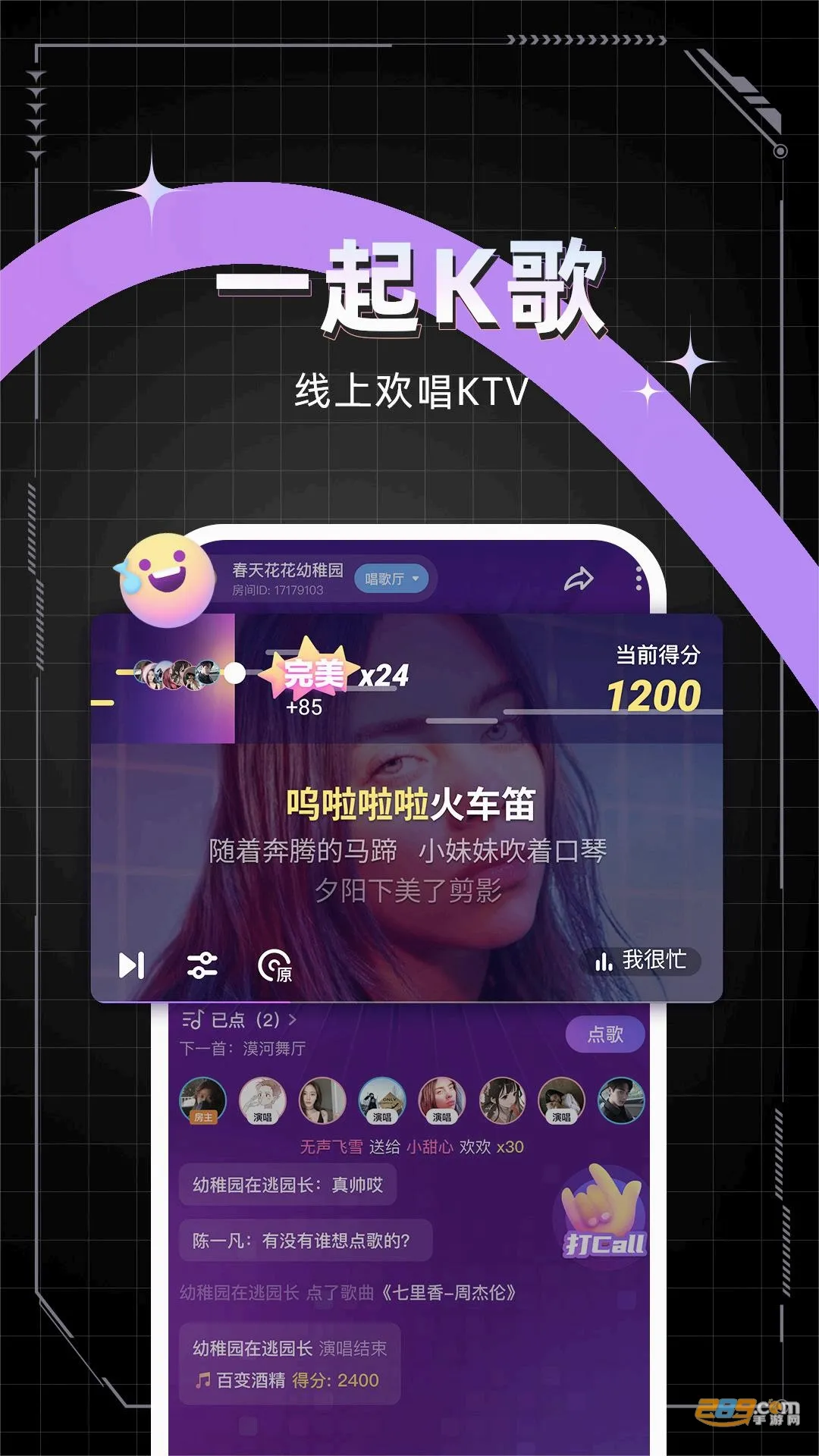 ���(�����罻ƽ̨)v1.72.5-18956 ��Ѱ�