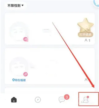 ���(�����罻ƽ̨)