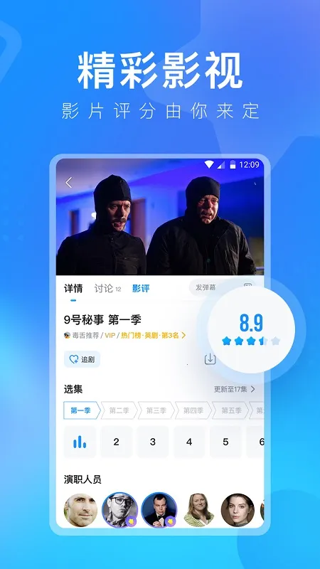 �����Ƶ�����ֻ���v10.33.4 ��Ѱ�