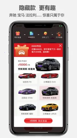 һ���⳵(�⳵����ƽ̨)v7.3.50 ��׿��