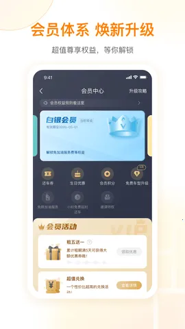 һ���⳵(�⳵����ƽ̨)v7.3.50 ��׿��