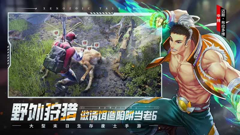 ��Ұ�Գ�(ĩ��SLG����)v1.51.0 ��׿��