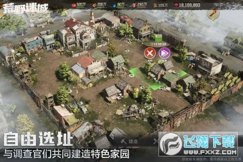 ��Ұ�Գ�(ĩ��SLG����)v1.51.0 ��׿��