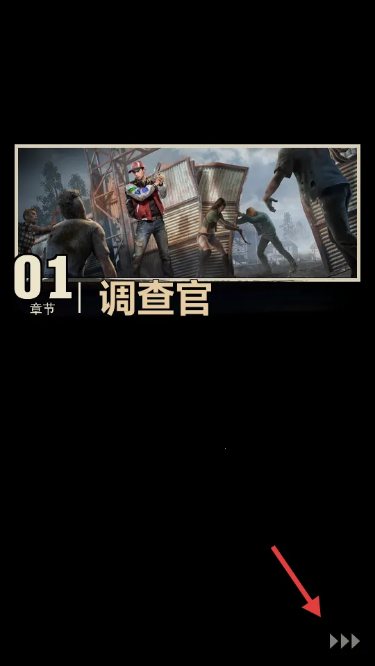 ��Ұ�Գ�(ĩ��SLG����)