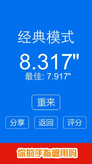 ���ٿ�2(���ִ�����Ϸ)v3.1.0.1132 �ٷ�����