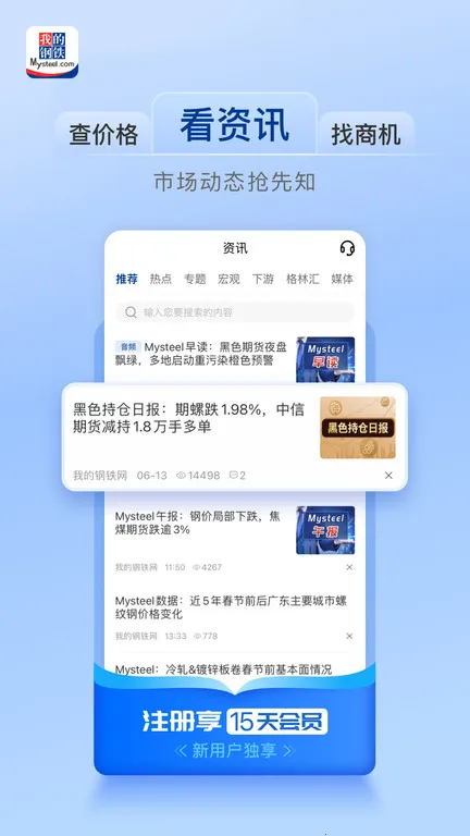�ҵĸ���2026�ٷ����°汾v6.27.0 ��Ѱ�