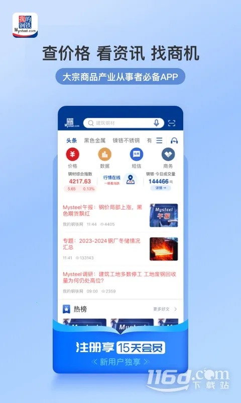 �ҵĸ���2026�ٷ����°汾v6.27.0 ��Ѱ�