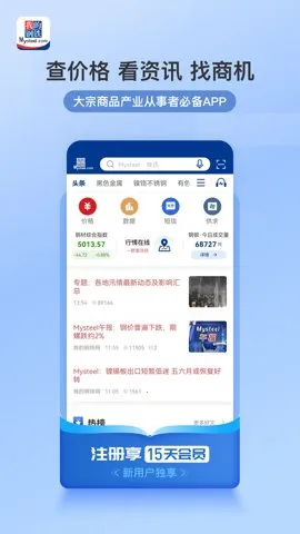 �ҵĸ���2026�ٷ����°汾v6.27.0 ��Ѱ�