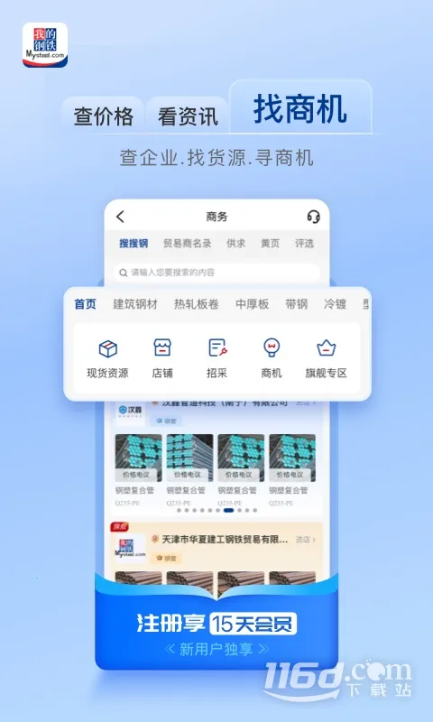 �ҵĸ���2026�ٷ����°汾v6.27.0 ��Ѱ�