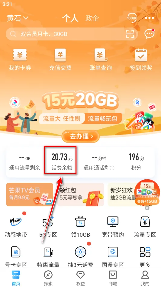 �ҵĸ���2026�ٷ����°汾