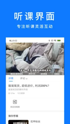 ı��(��ҵѧϰ����)v6.4.5 ��Ѱ�
