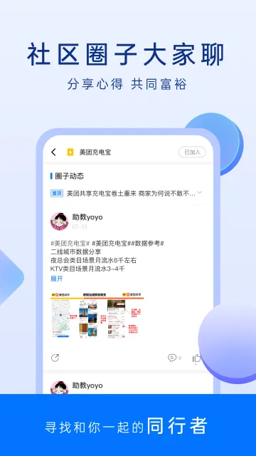 ı��(��ҵѧϰ����)v6.4.5 ��Ѱ�