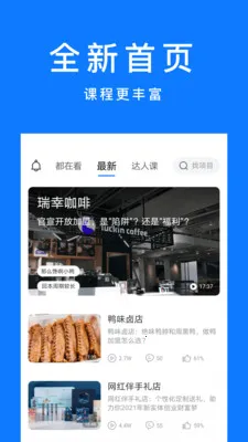 ı��(��ҵѧϰ����)v6.4.5 ��Ѱ�