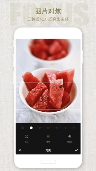 Fotor2026�ٷ�����v7.6.19.2 �ֻ���