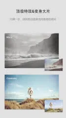 Fotor2026�ٷ�����v7.6.19.2 �ֻ���