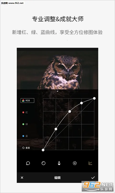 Fotor2026�ٷ�����v7.6.19.2 �ֻ���