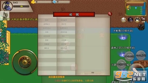 ʥ����˵2026���ذ�װv1.0.2 ��Ѱ�