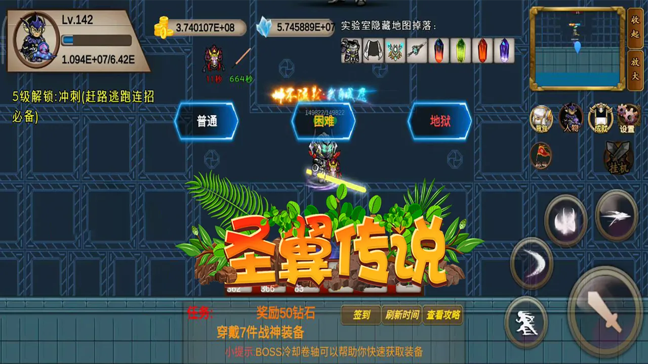 ʥ����˵2026���ذ�װv1.0.2 ��Ѱ�