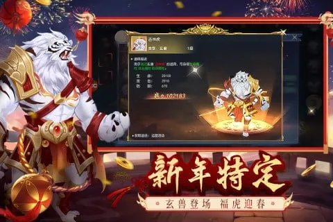 ��������2026�ٷ����°汾v1.13 �ٷ�����