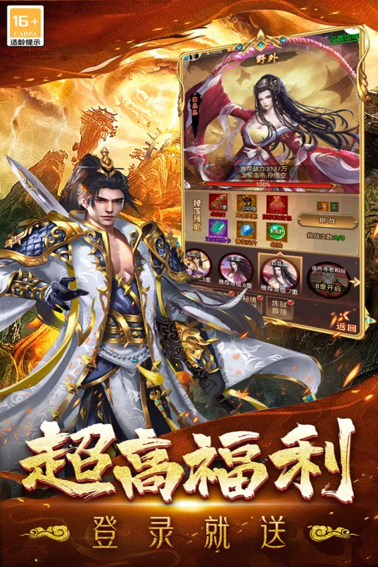 �޾�����(����ð����Ϸ)v1.0.2 ��׿��