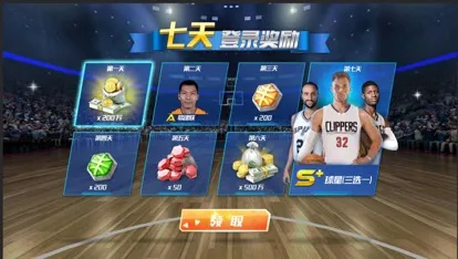NBA�����ʦ2026�ٷ����°汾