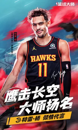 NBA�����ʦ2026�ٷ����°汾