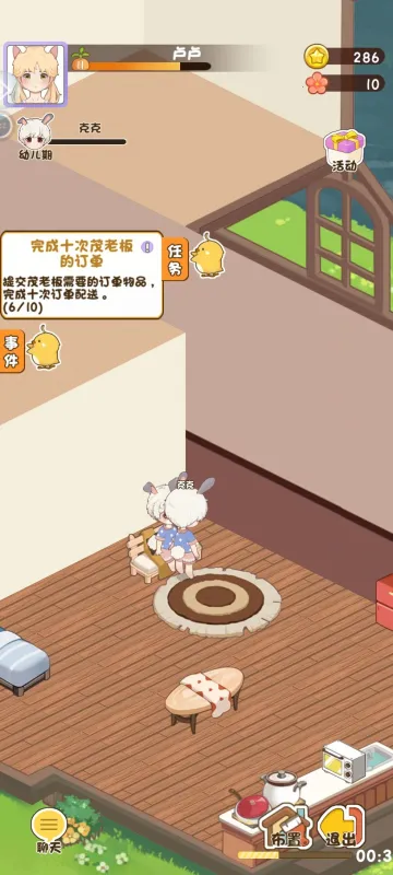 ����ɭ����(��Ӫ������Ϸ)v3.668 �ֻ���