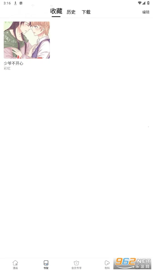������ɰ����(�����Ķ�����)v8.7.9 �ֻ���