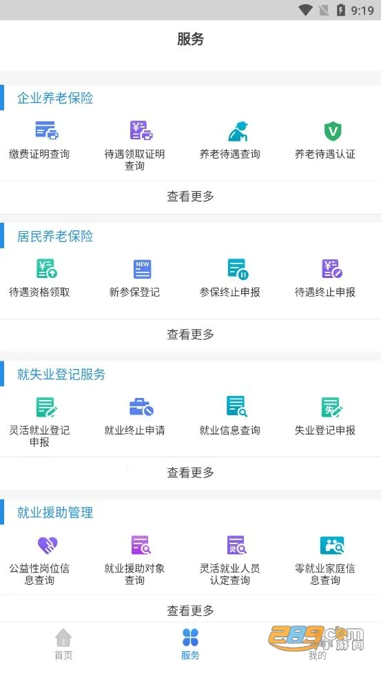 ��������2026�ٷ����°汾v1.4.4 ��׿��