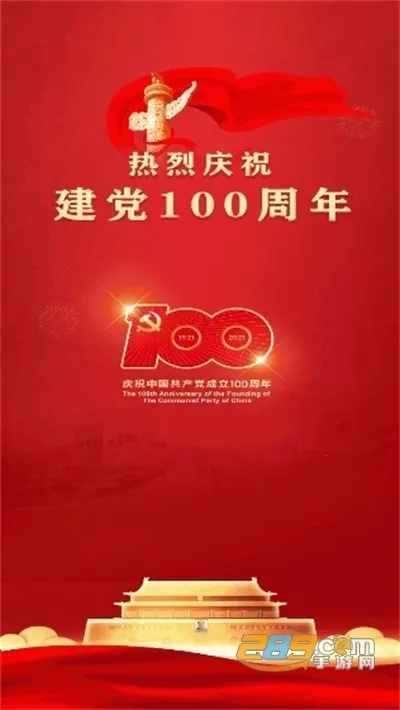 ��������2026�ٷ����°汾v1.4.4 ��׿��