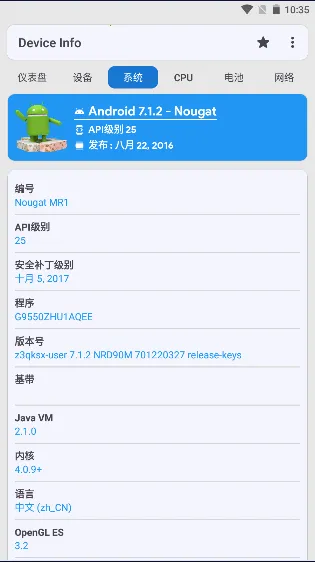 Device Info�����ֻ���vv3.4.1.4 ��Ѱ� �ٷ�����