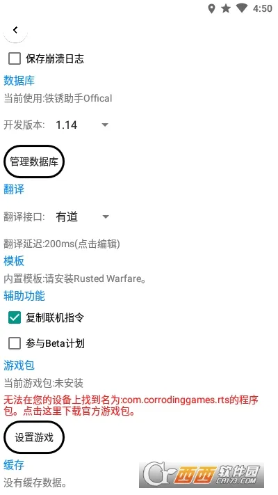 ��������(��Ϸ��������)v2.1 Bata4(2023-1-28) ��׿��