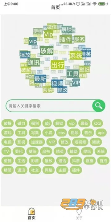 ����(��Դ��������)v5.7 �ֻ���