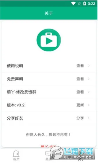 ����(��Դ��������)v5.7 �ֻ���