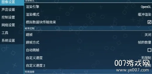 PPSSPP Gold(PSP��Ϸģ����)