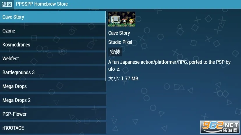 PPSSPP Gold(PSP��Ϸģ����)v1.17 ��Ѱ�