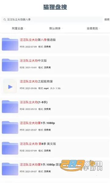 è�����������ֻ���v1.0.0 ��Ѱ�
