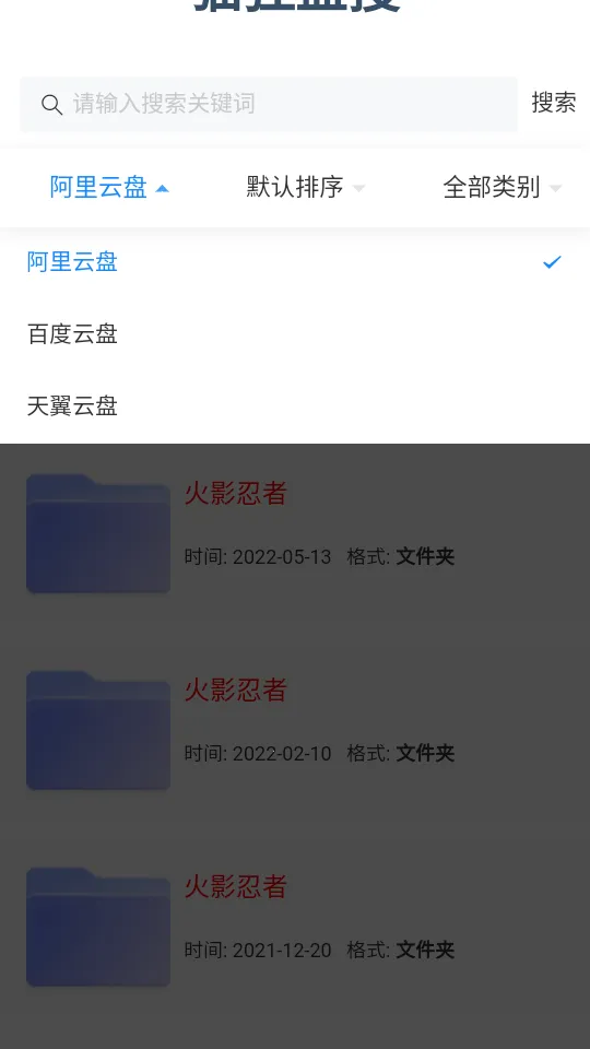 è�����������ֻ���v1.0.0 ��Ѱ�