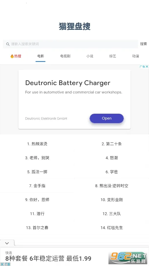 è�����������ֻ���v1.0.0 ��Ѱ�