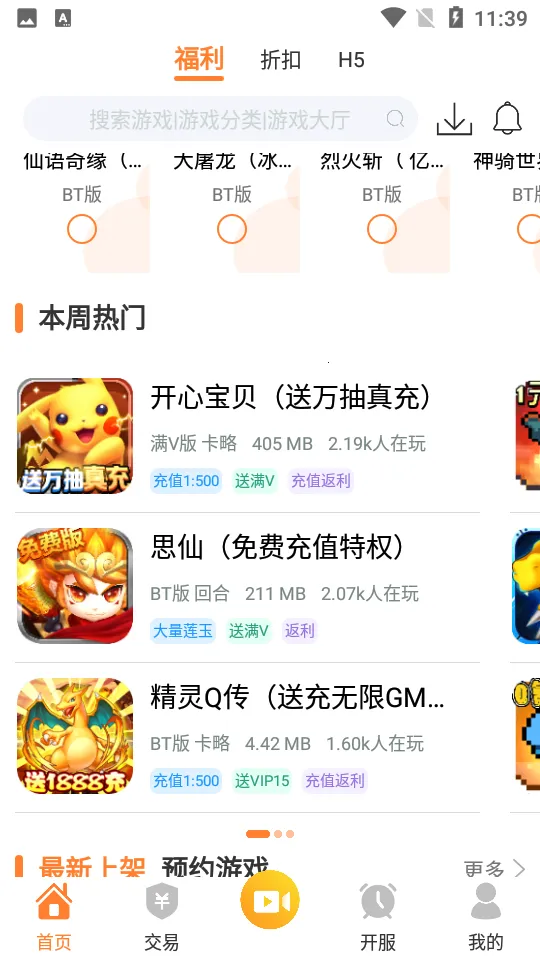 ָ����2026���°汾v3.7.0 ��׿��