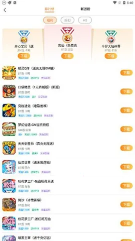 ָ����2026���°汾v3.7.0 ��׿��