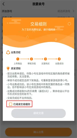 ָ����2026���°汾v3.7.0 ��׿��