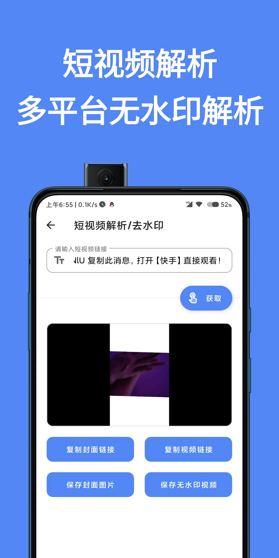 ��������2026����v1.2.0 �ٷ�����