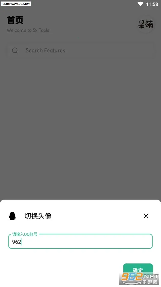 ��������2026����v1.2.0 �ٷ�����