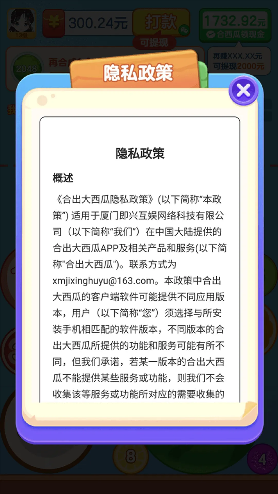 �ϳ�������(ˮ���ϳ���Ϸ)v1.1.9.5 ��Ѱ�