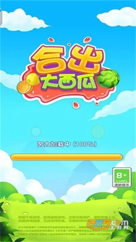 �ϳ�������(ˮ���ϳ���Ϸ)v1.1.9.5 ��Ѱ�