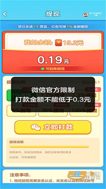 �ϳ�������(ˮ���ϳ���Ϸ)